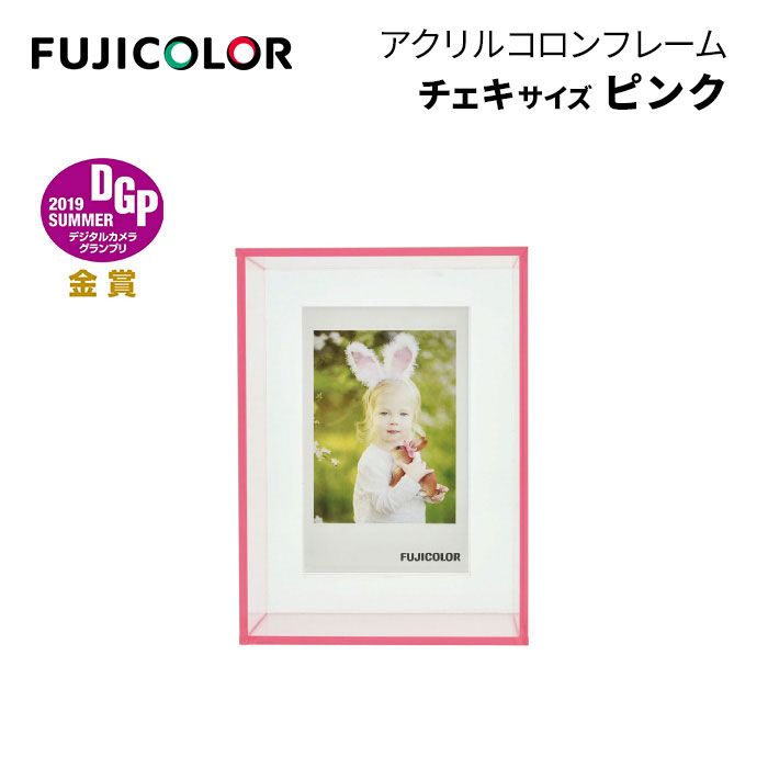 楽天市場】FUJICOLOR［フジカラー］アクリルコロンフレーム L-チェキ