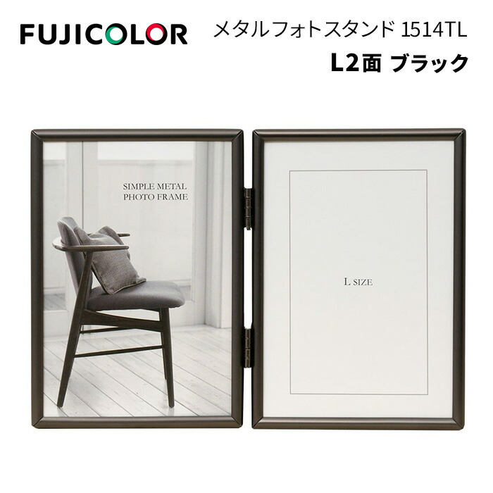 楽天市場】FUJICOLOR［フジカラー］メタルフォトスタンド L-2L-A4