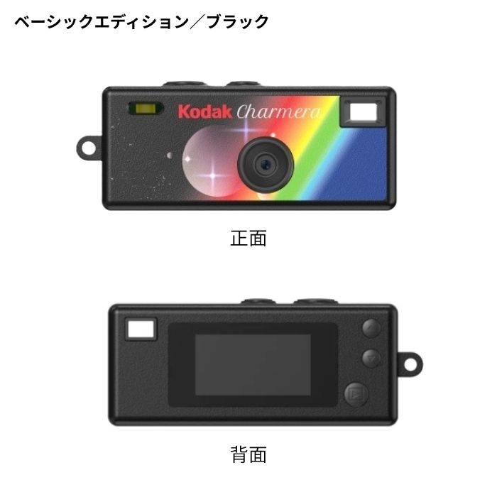 楽天市場】【3/11 1:59迄5％オフクーポン配布】KODAK［コダック