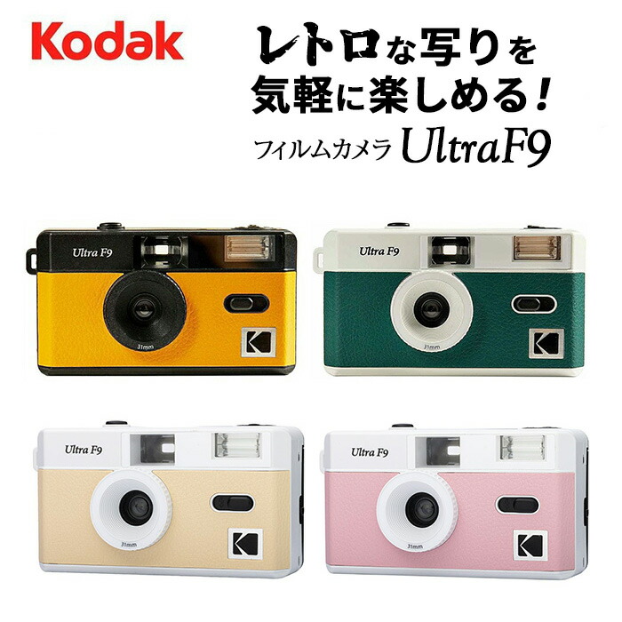 CONTAXG1KIT レトロフィルムカメラ CONTAXG1KIT レトロフィルムカメラ