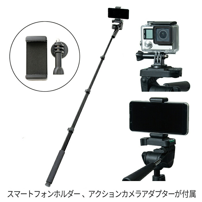 楽天市場】King［キング］一脚＋三脚 K-MPS176 （170cm 撮影 ミラー