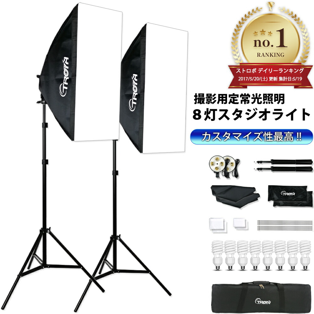 楽天市場】【スーパーSALE限定割引】【楽天ランキング1位受賞】8灯