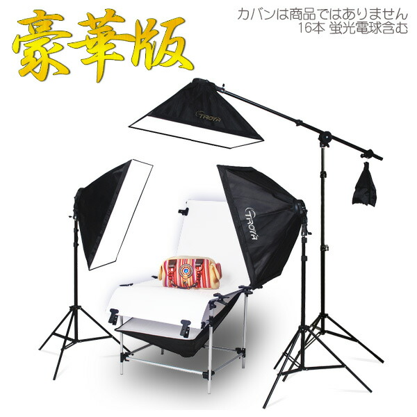 楽天市場】【スーパーSALE限定割引】ホームスタジオ豪華版セット