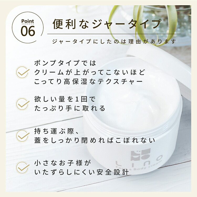 楽天市場】5%オフ 楽天スーパーSALE 大容量 250g 保湿クリーム 乾燥肌