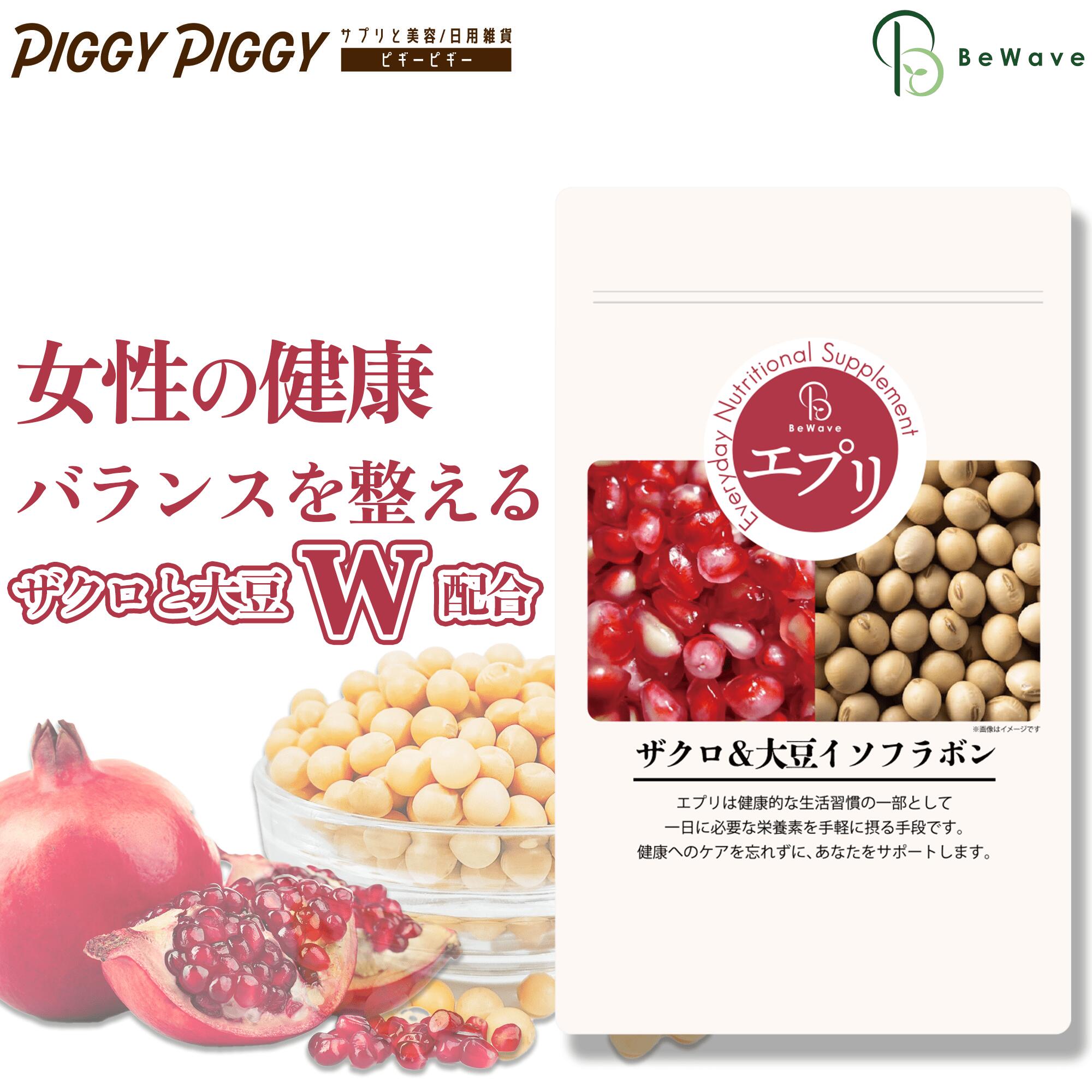 楽天市場】メタバリア 葛の花イソフラボンEX 120粒 30日分 フジ