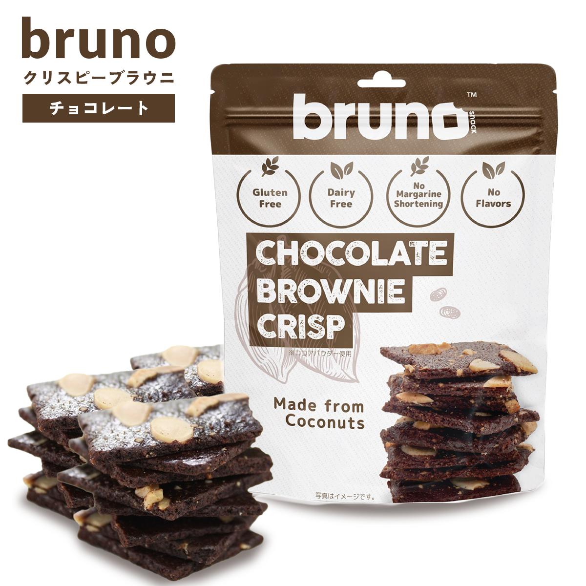 楽天市場】【クーポンで250円OFF☆3/11 1:59まで】クリスピー