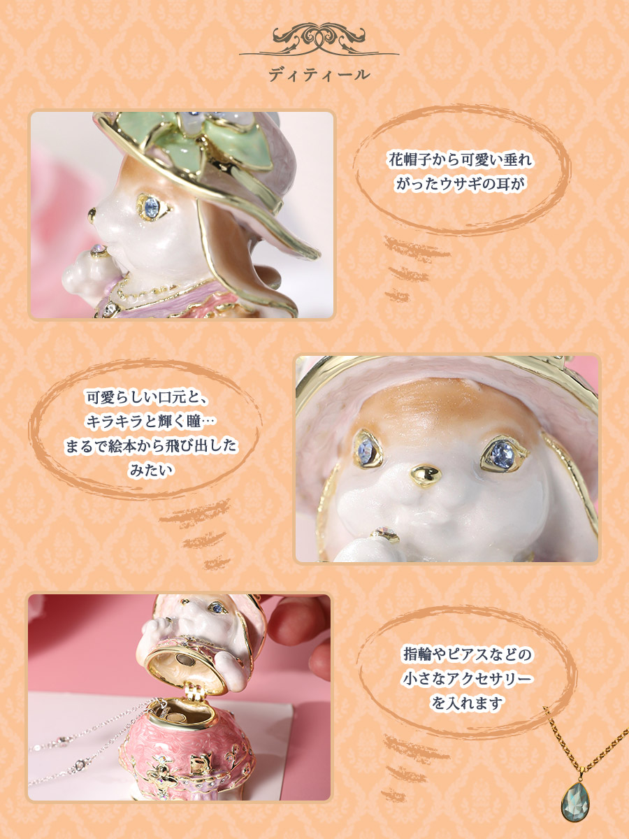 楽天市場】【正規品】 うさぎシリーズ うさぎ男爵 うさぎ婦人うさぎ