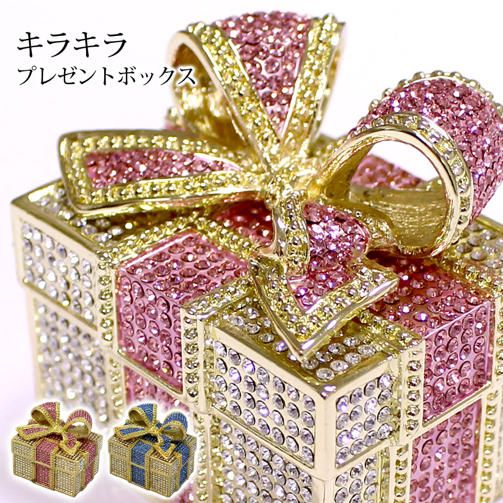 楽天市場】【正規品】 キラキラプレゼントボックス ジュエリーボックス