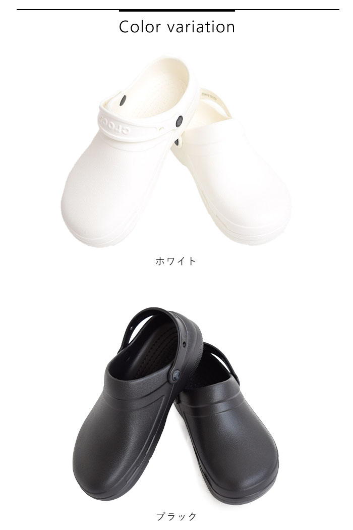 楽天市場】【16%OFF】正規取扱店 クロックス specialist