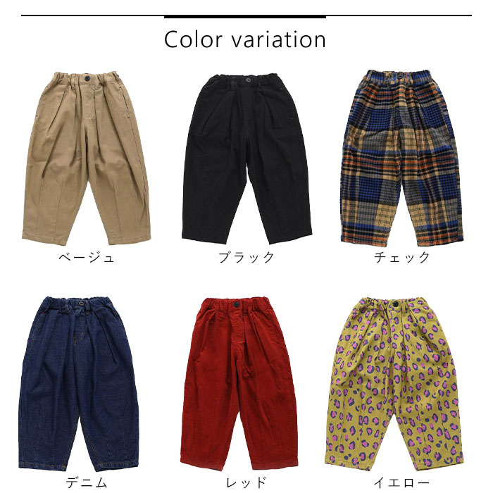 楽天市場】【10%OFFクーポン】 F.O.KIDS エフオーキッズ パンツ