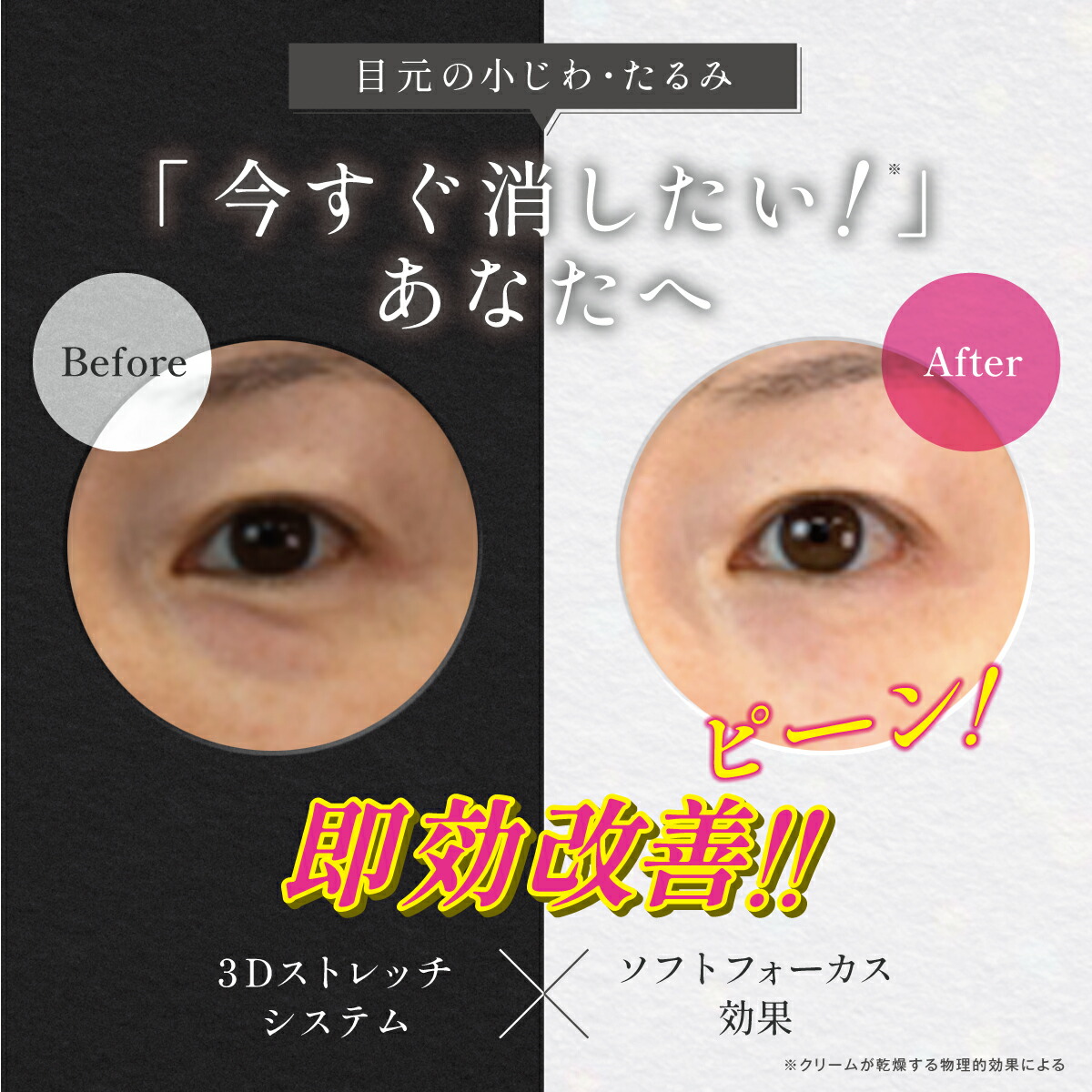 楽天市場】【10%OFFクーポン 11日1:59まで】【公式】 目の下 たるみ