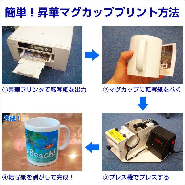 楽天市場】6oz ホワイトマグ スモール(48個入り) 昇華プリント用無地