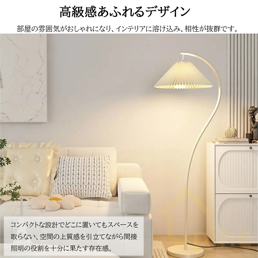 森川製作所 フロアスタンド 調光機能 高級ホテル仕様 モダンスタイル