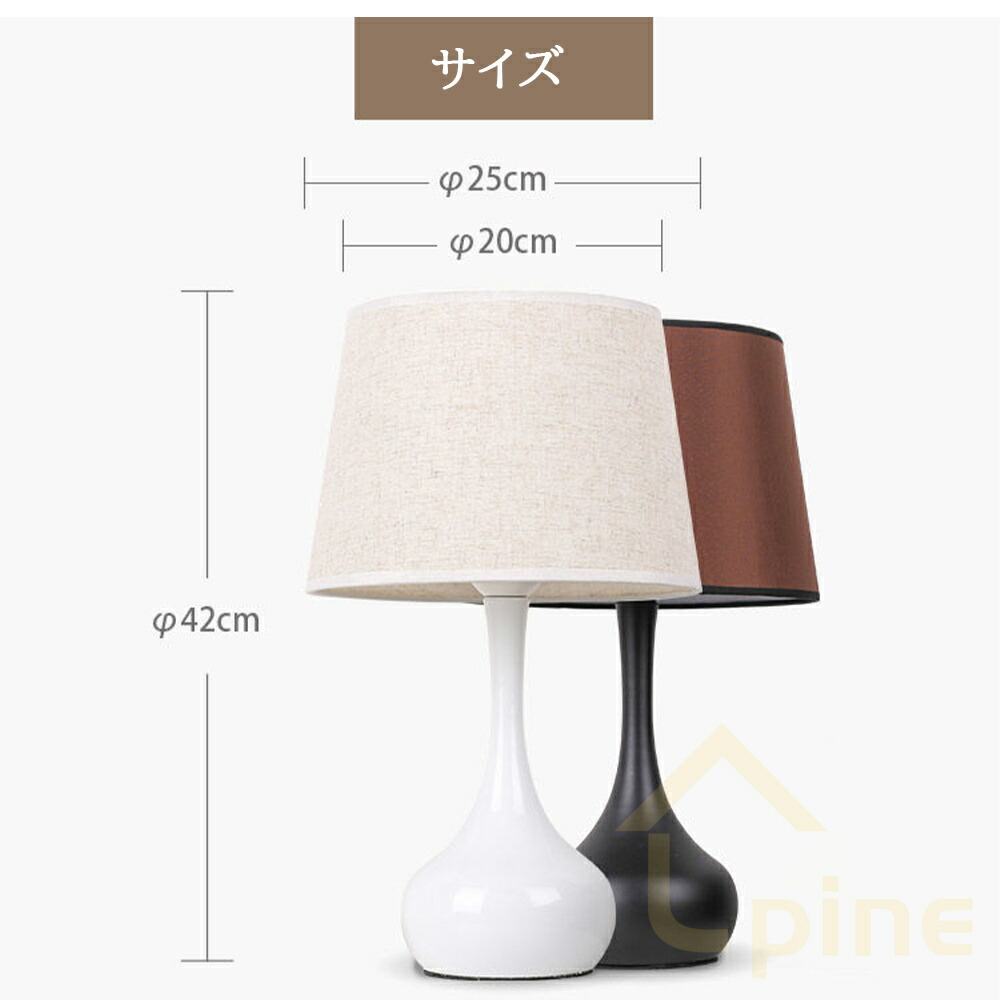 楽天市場】テーブルランプ おしゃれ LED 電球付き タッチパネル