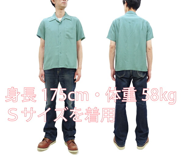 楽天市場】スタイルアイズ ボウリングシャツ SE39259 Style Eyes 東洋