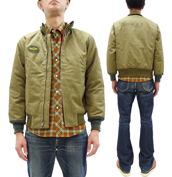 楽天市場】トイズマッコイ タンカースジャケット TMJ2515 タクシー