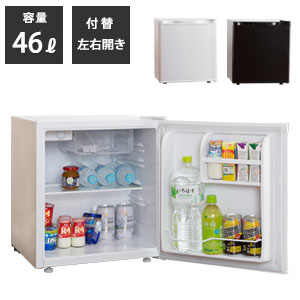 楽天市場】ミニ冷蔵庫【送料無料】【ワンドア両開き冷蔵庫 46リットル