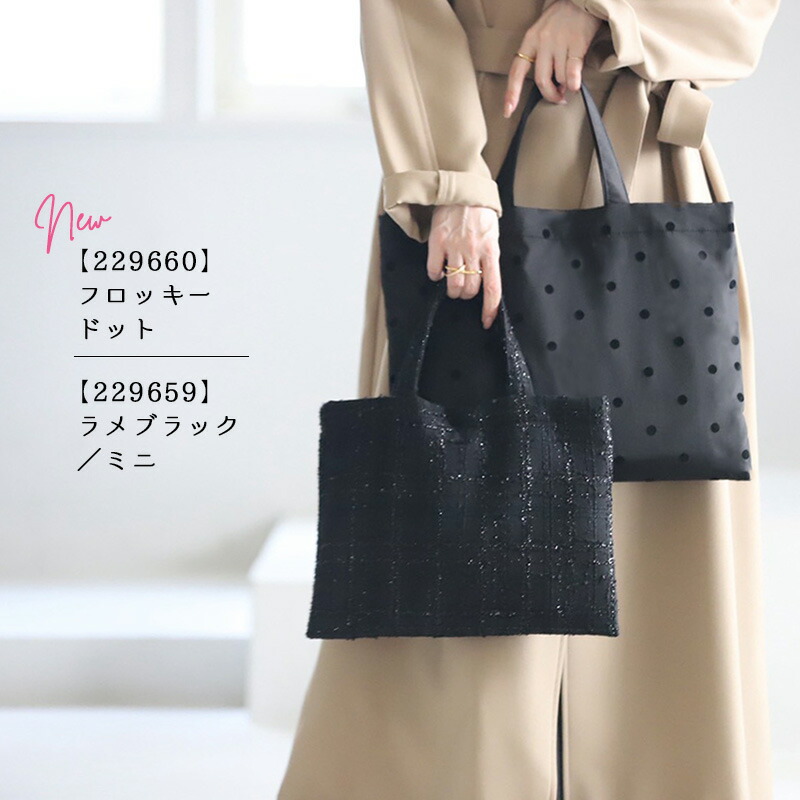 楽天市場】【ROOMコラボ】Umy × pink trick トートバッグ（選べる2