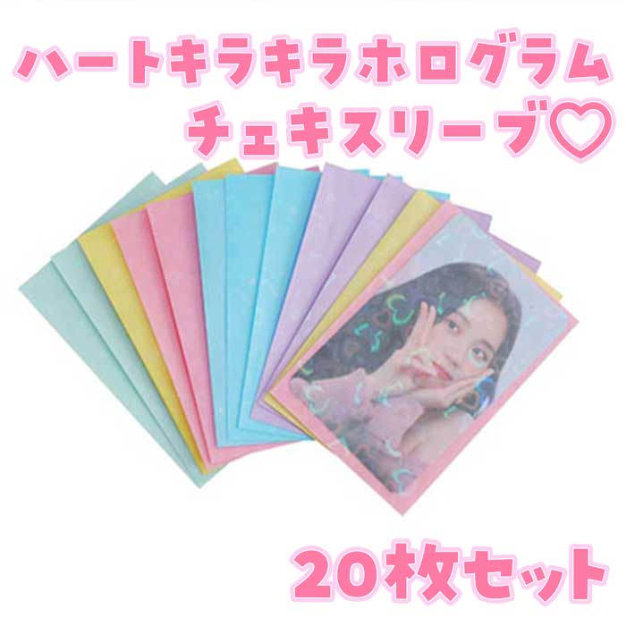 楽天市場】【即日出荷】 チェキスリーブ スリーブ カラフル ホログラム