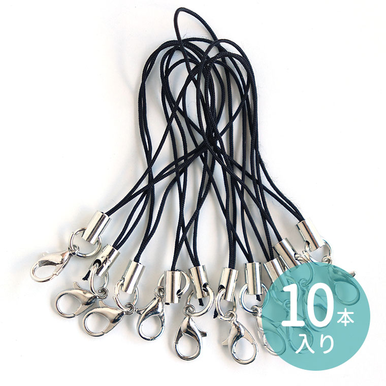 楽天市場】60mm〜70mm 10個入 カニカン付きストラップパーツ ブラック