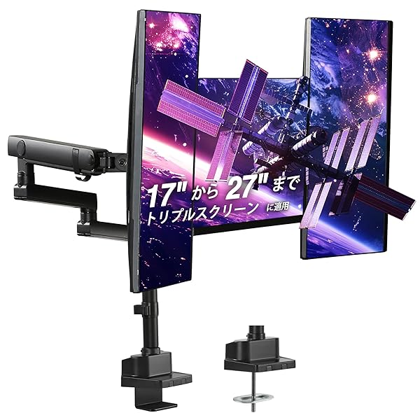 AVLT モニターアーム」の人気商品一覧 | 安い商品を通販サイトから探す