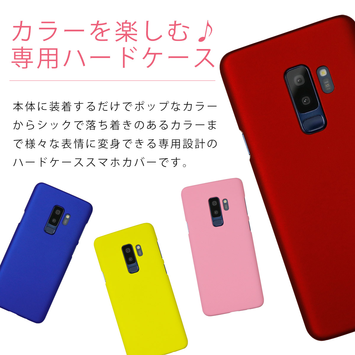 楽天市場】【最大30%offクーポン】 Galaxy S9+ ケース galaxy s9 plus