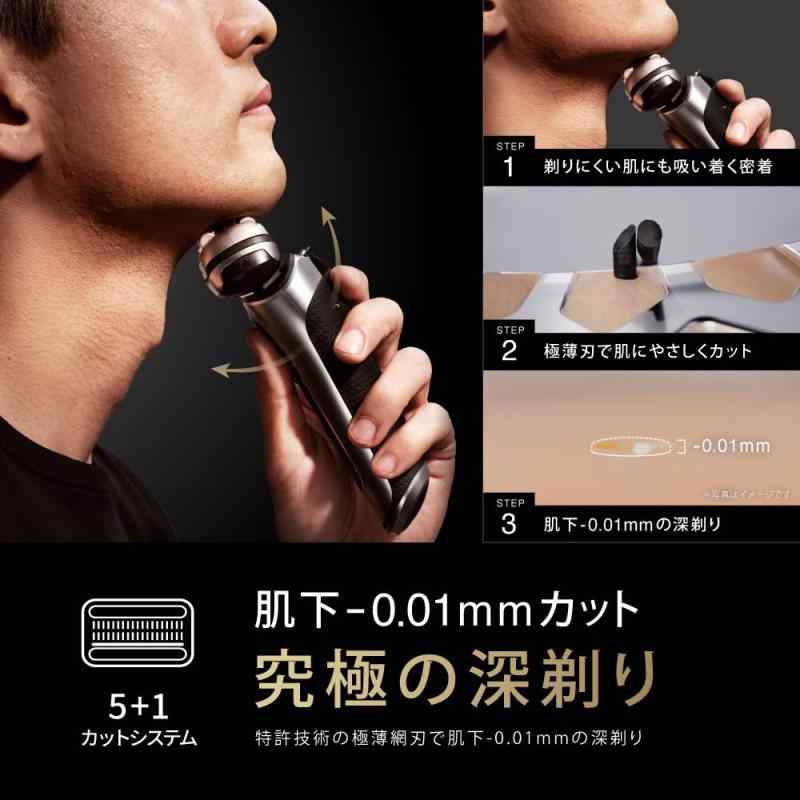 楽天市場】ブラウン 電気シェーバー シリーズ9 PRO+ 電動 髭剃り
