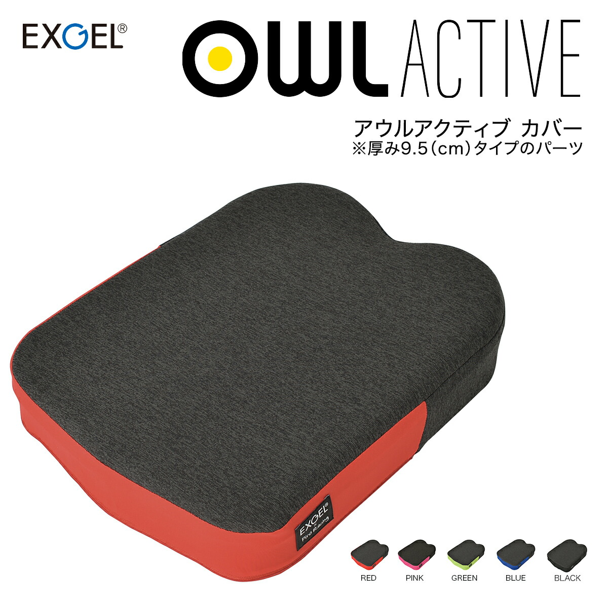 楽天市場】【他社車椅子クッションに装着可能】車椅子 クッション