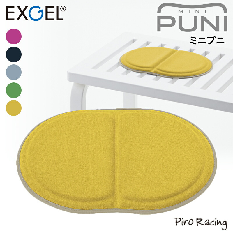 楽天市場】テレビで話題に クッション ミニプニ コピー商品にお気を