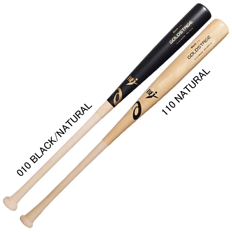 野球バット GOLDSTAGE」の人気商品一覧 | 安い商品を通販サイトから