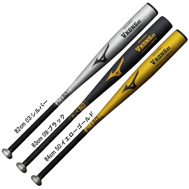 ザ*ビ様 V-KONG02 オレンジ50M ＋250g バット用250gおもり 硬式用