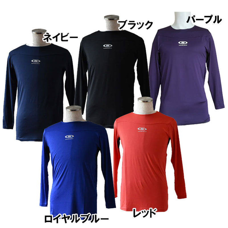 価格.com】野球アンダーシャツ | 通販・価格比較・製品情報