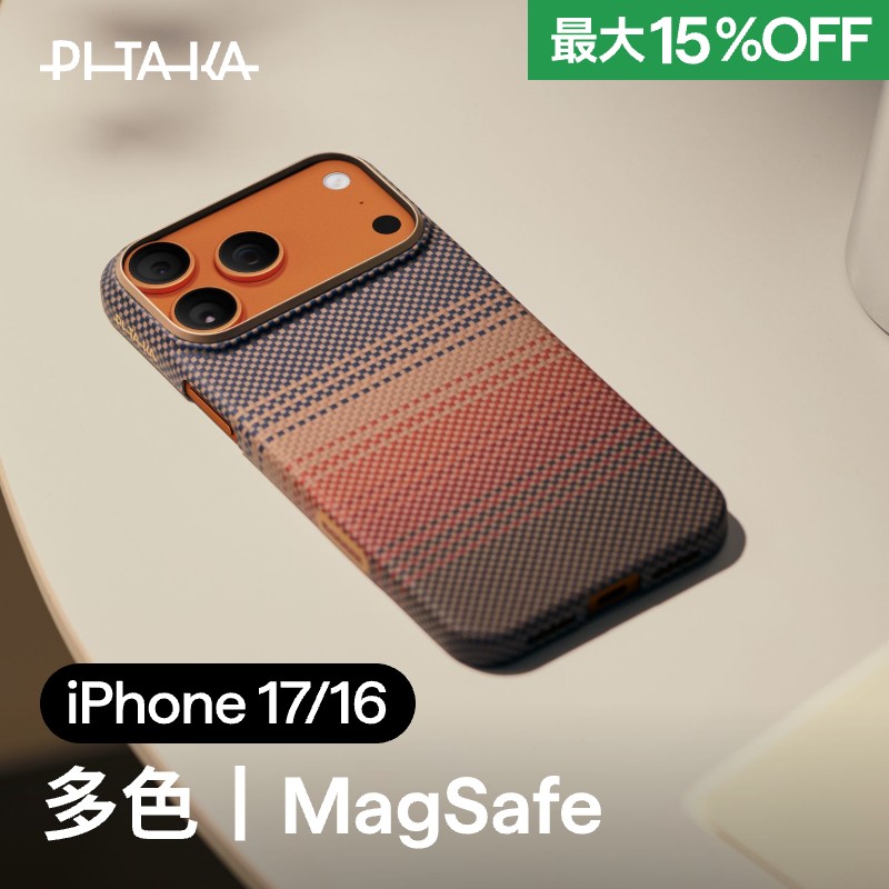 楽天市場】【超薄・多色】iPhone 17 ケース iPhone 17 Pro ケース