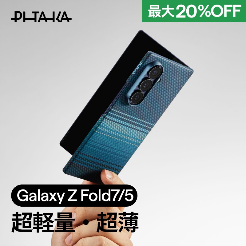 楽天市場】Galaxy Z Fold 7 ケース Galaxy Z Fold7 ケース MagSafe
