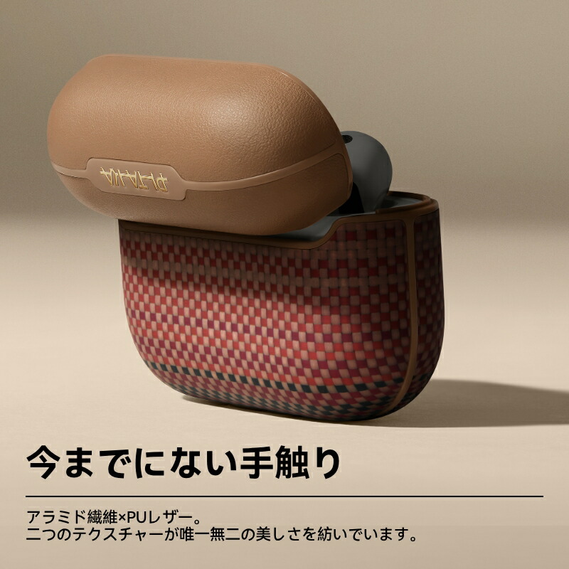 楽天市場】AirPods Pro 3 ケース AirPods Pro 2 ケース AirPods 4