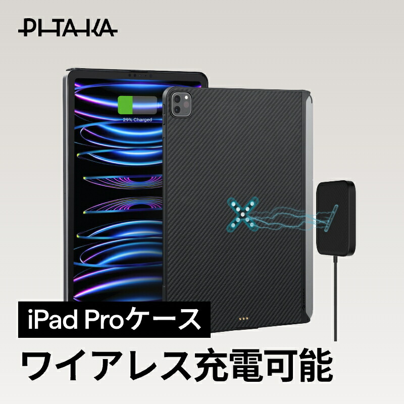 バッテリー状態92% iPad Pro 265GB MP6G2J/+新品ケース付 楽天市場