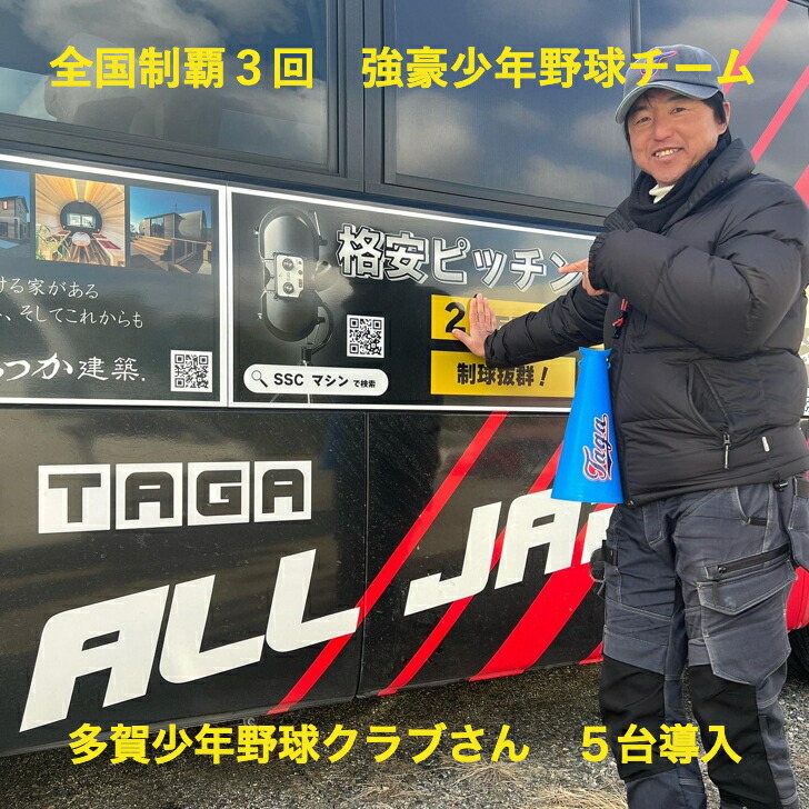 楽天市場】バッテリー接続コード【市販バッテリー対応】 2ホイール式