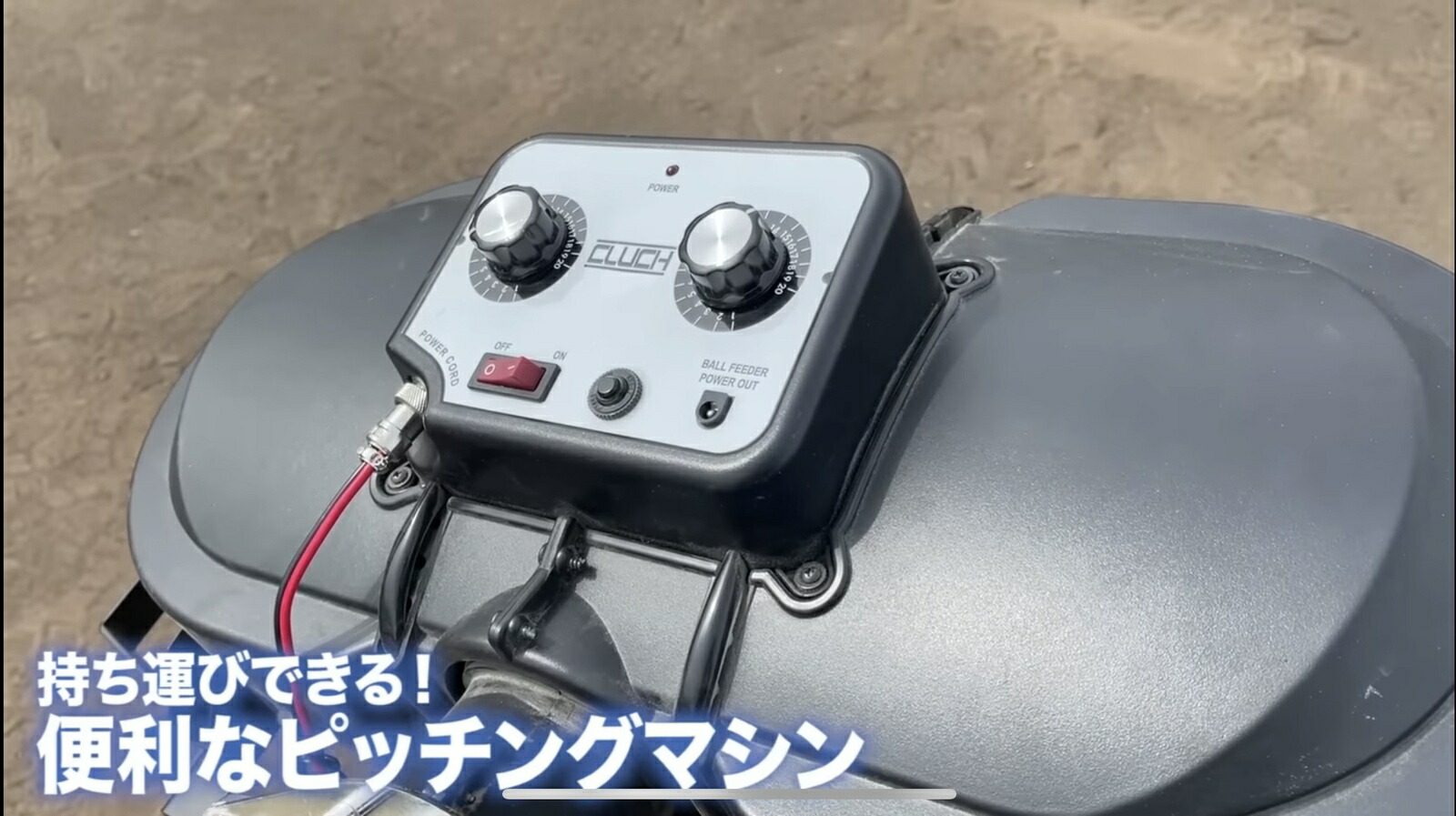 楽天市場】バッテリー接続コード【市販バッテリー対応】 2ホイール式