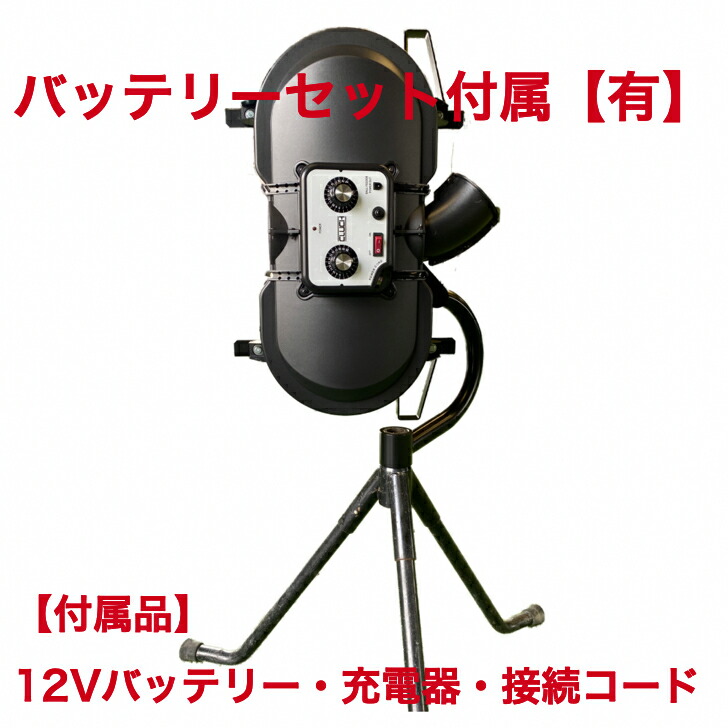 軟式 野球用設備 バッティングマシン 備品」の人気商品一覧 | 安い商品