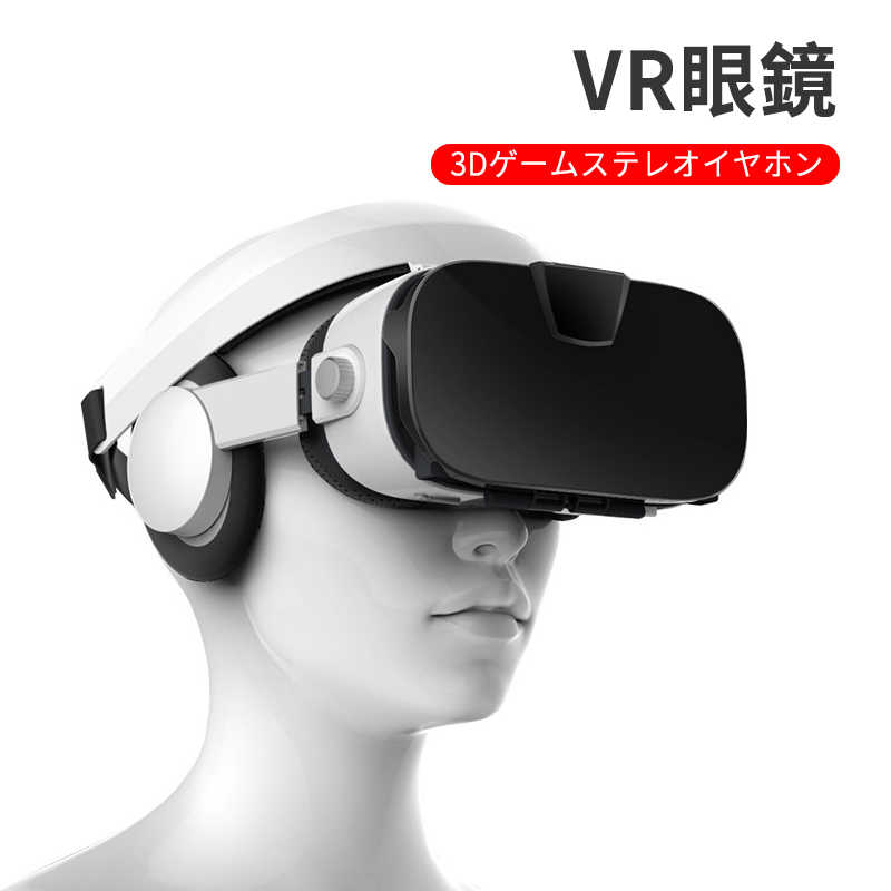 楽天市場】お買い物マラソン【P5倍】最新型 VRゴーグル VRヘッドセット