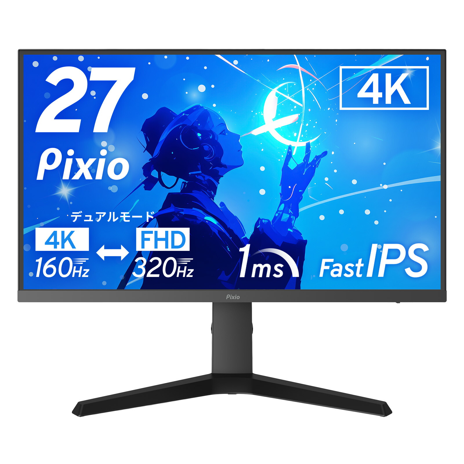 Pixio 27インチ　ゲーミングモニター　WQHD Pixio ゲーミングモニター 27インチ 白 ホワイト 180hz PX278WAVE 液晶