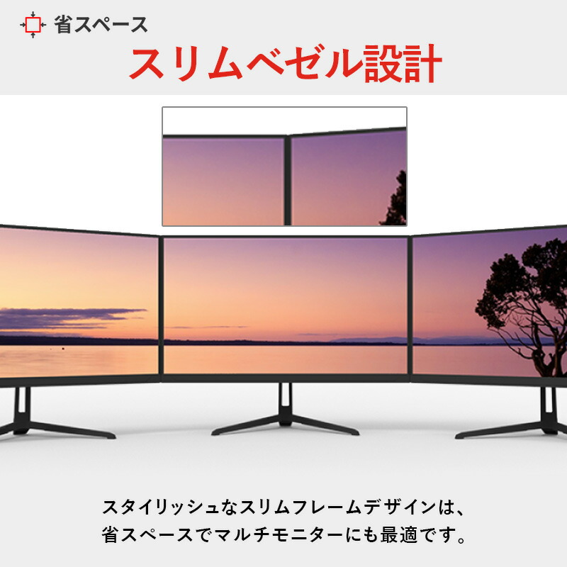 楽天市場】Pixio PX246 Wave ゲーミングモニター 23.8インチ FHD 120Hz