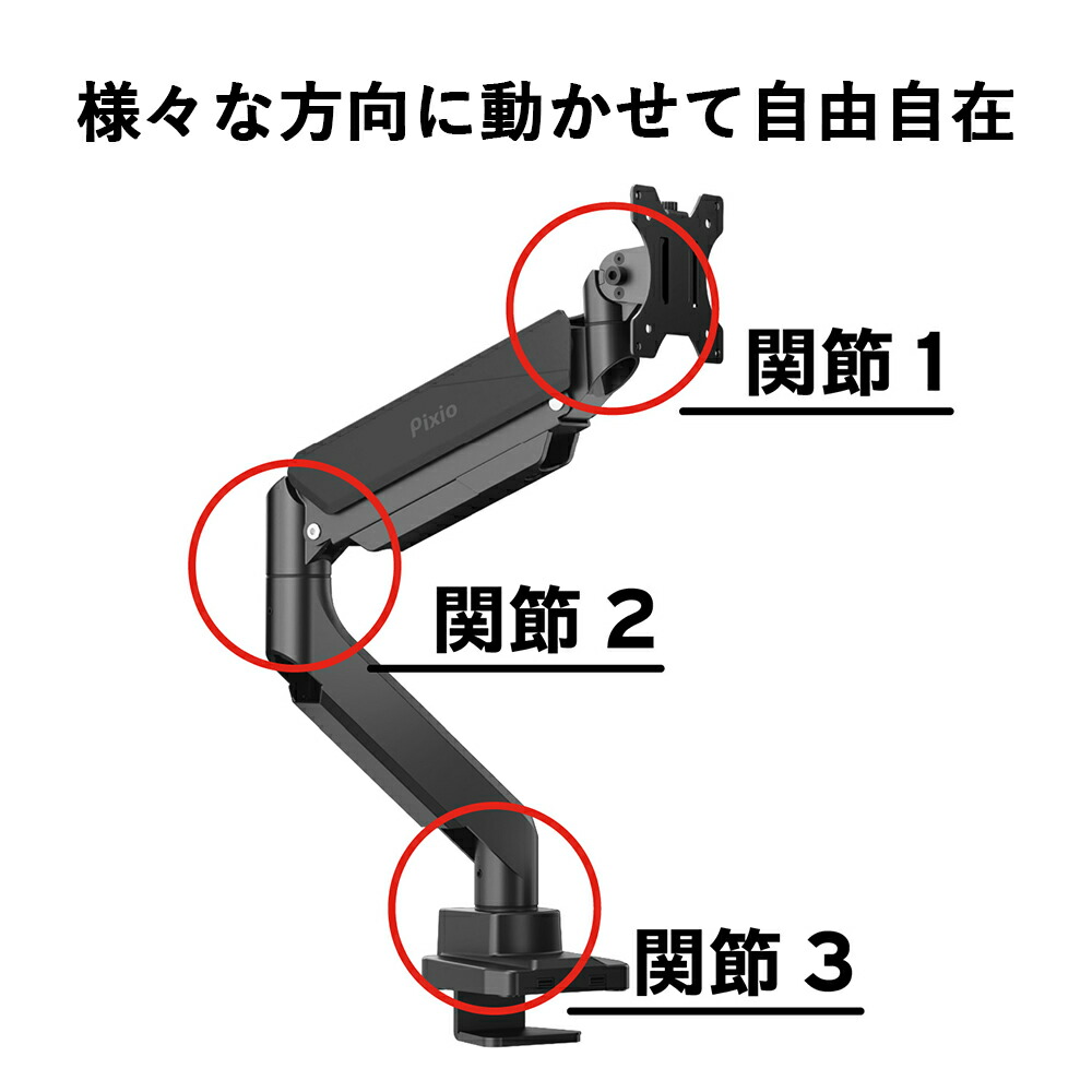 楽天市場】モニターアーム シングル ホワイト 17〜49インチ対応