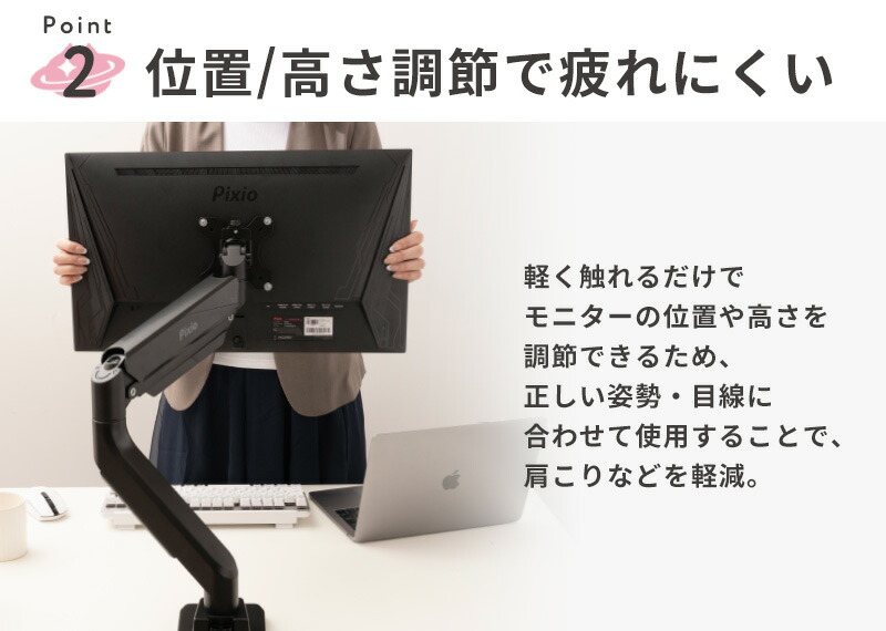 楽天市場】PS2S モニターアーム シングル 宙星ぱるコラボモデル 【受注