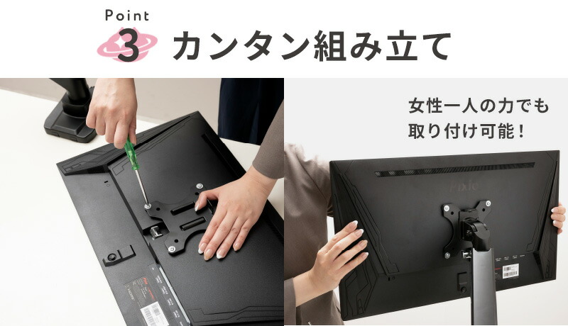 楽天市場】PS2S モニターアーム シングル 宙星ぱるコラボモデル 【受注