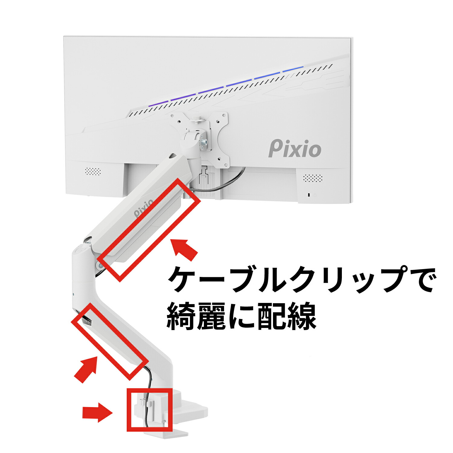 楽天市場】モニターアーム シングル ホワイト 17〜49インチ対応