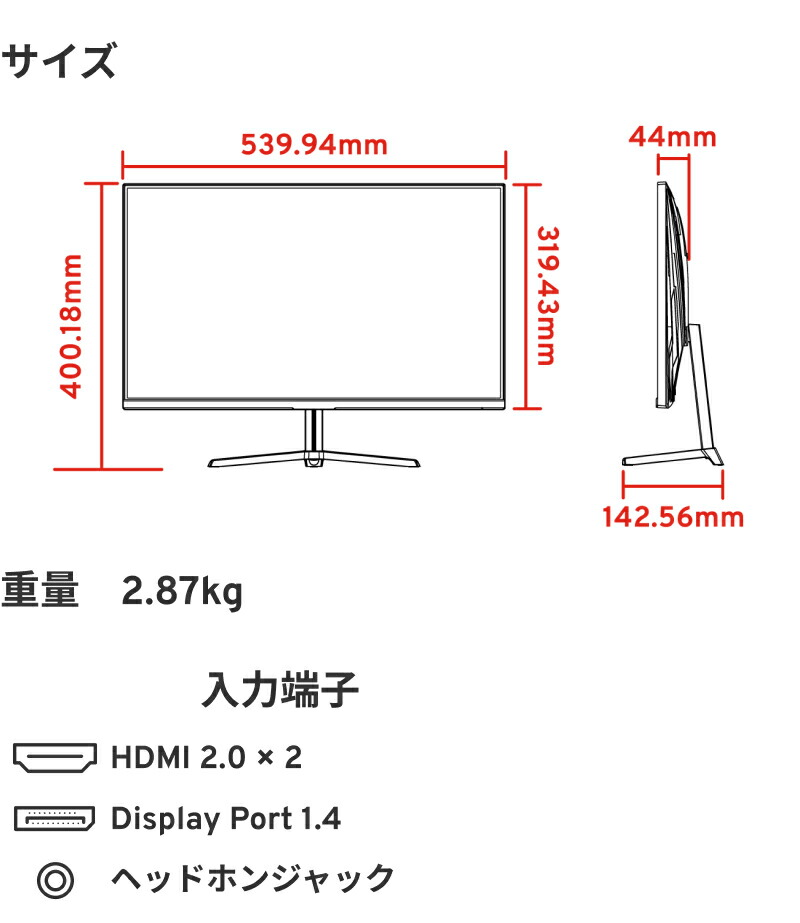 楽天市場】Pixio ピクシオ ゲーミングモニター 24インチ ホワイト