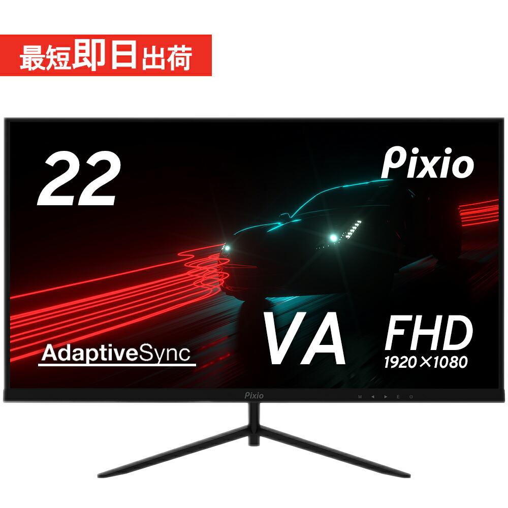 楽天市場】モニター 21.5インチ PCモニター 液晶ディスプレイ 22インチ