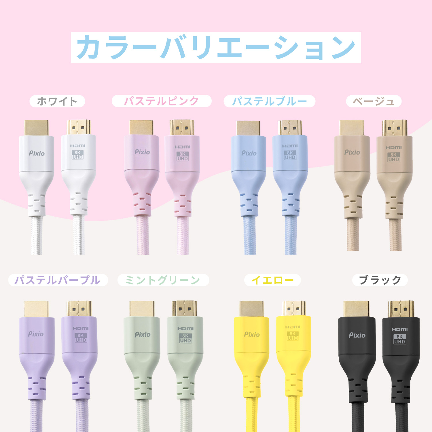 楽天市場】HDMIケーブル 白 ウルトラハイスピード 4K 2m 3m 12ヶ月保証