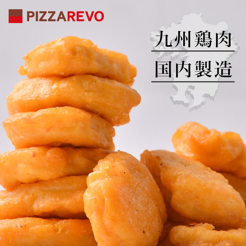 楽天市場】【送料別】九州産鶏肉 厳選チキンナゲット(280g) ☆ 冷凍